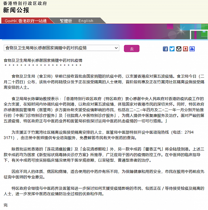 上海疫情与香港特区行政管理，独特视角探讨疫情应对与行政管理