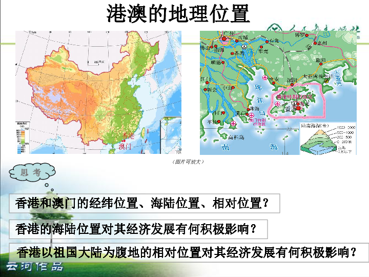 上海疫情与香港特区行政管理，独特视角探讨疫情应对与行政管理