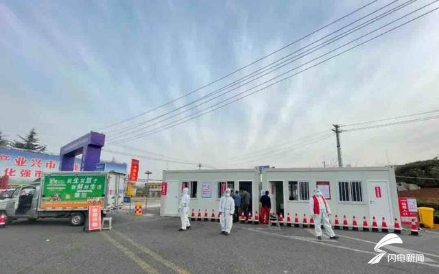 兰州市疫情防控办公室，筑牢防线，守护城市安全健康防线