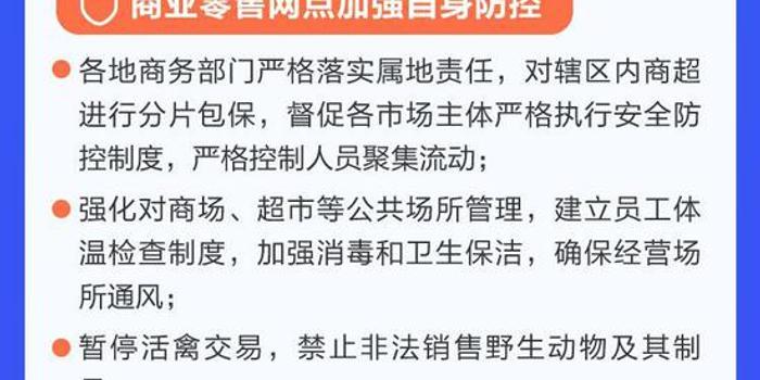 合肥市疫情防控工作全景解读与措施分析