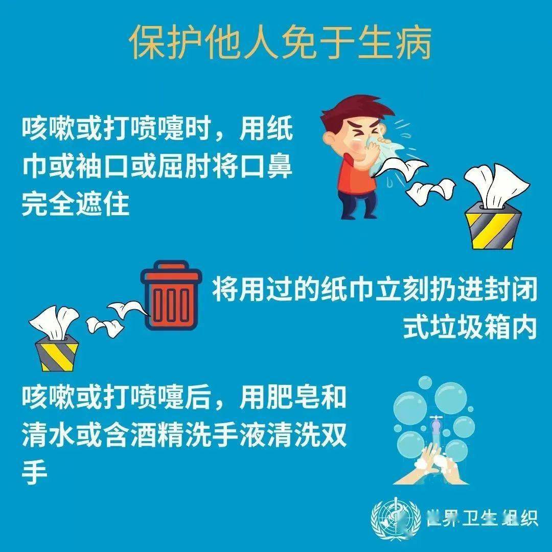 上海疫情紧急通知，众志成城，共克时艰战疫情