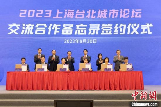 上海疫情局与台北电话，疫情之下的两岸沟通与合作