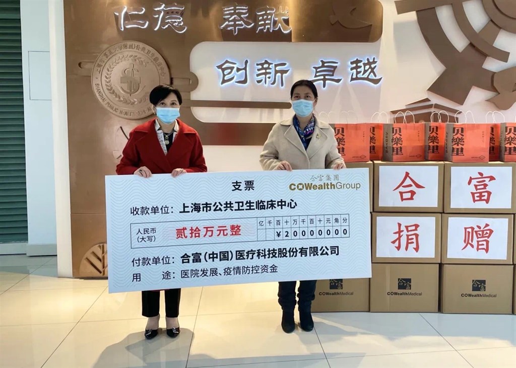 上海疫情局与台北电话，疫情之下的两岸沟通与合作
