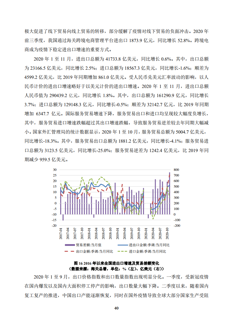 银川封城事件，历史背景与现实挑战及未来展望