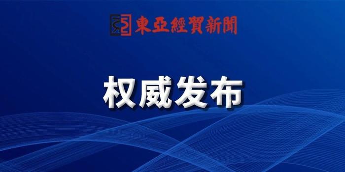 太原坚决遏制疫情扩散，保障人民群众健康安全——疫情防控公告发布