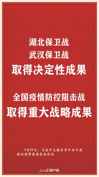 合肥坚决打赢疫情防控阻击战