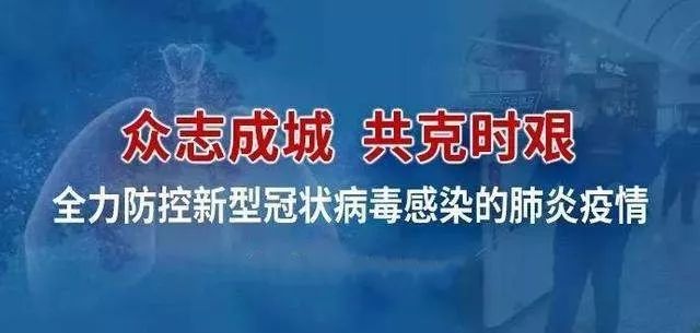 济南疫情下的城市坚韧与人民力量