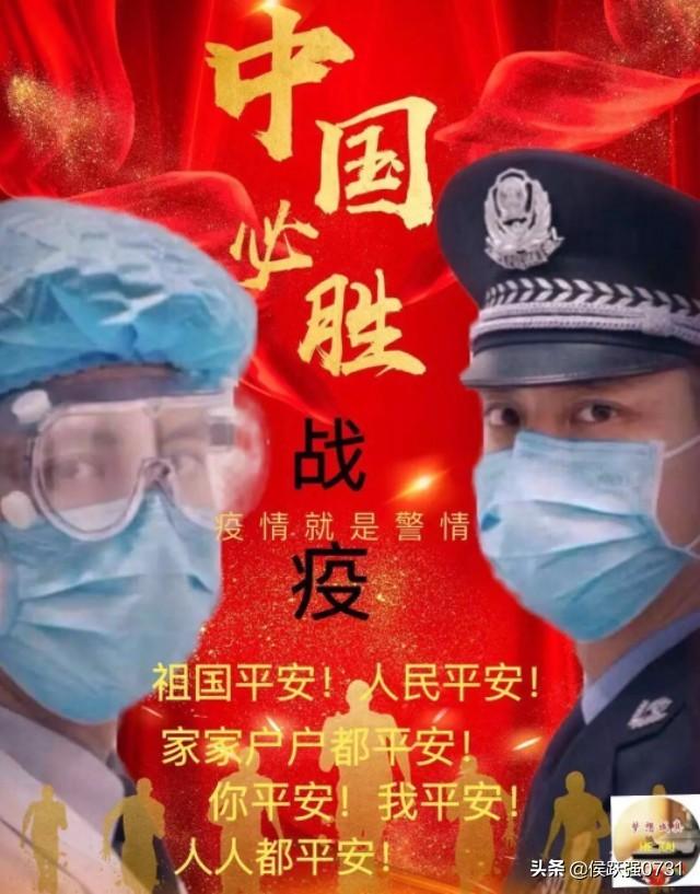 上海与武汉疫情现状深度剖析