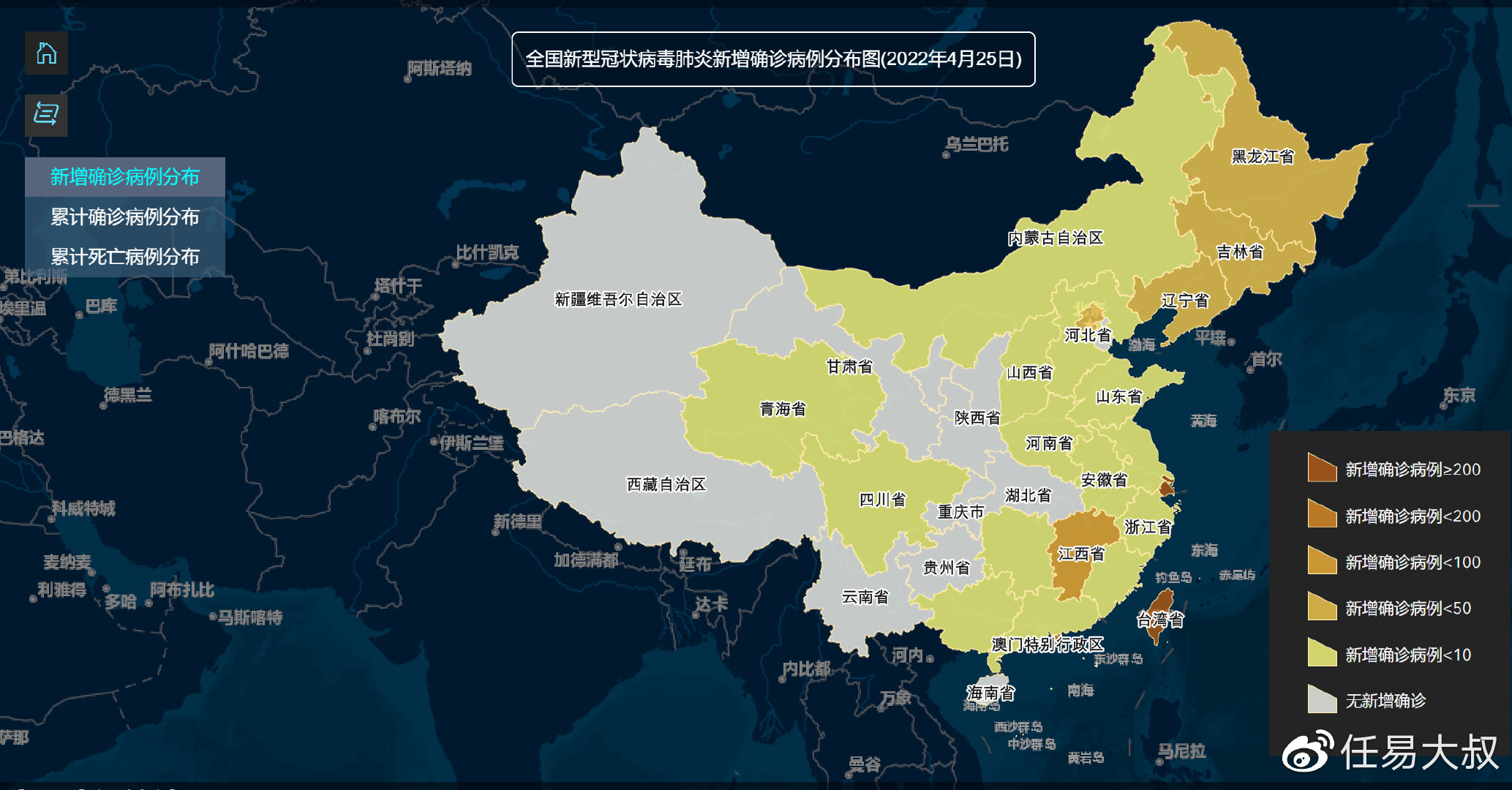 上海市与长春市疫情现状比较探究