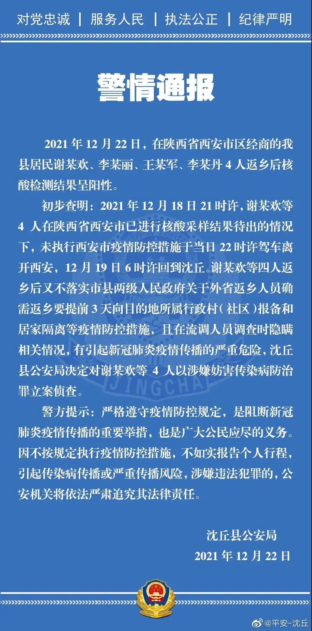 郑州富士康新冠肺炎，挑战与应对策略