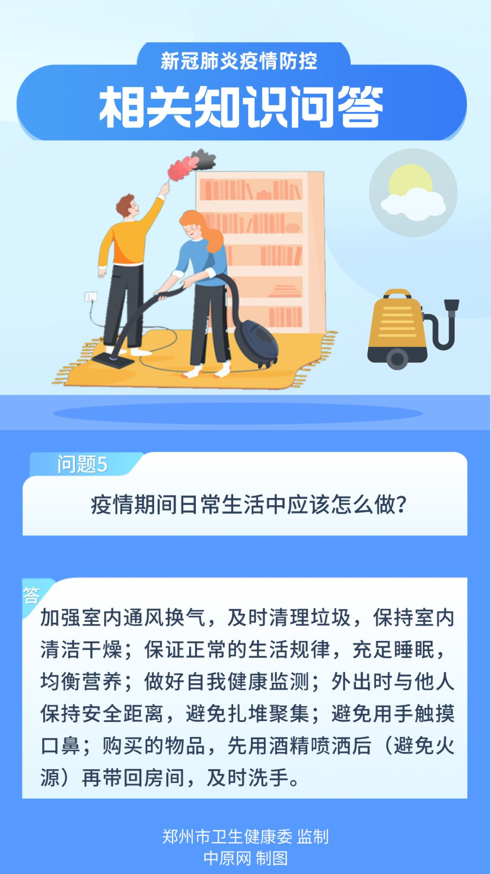 郑州富士康新冠肺炎，挑战与应对策略