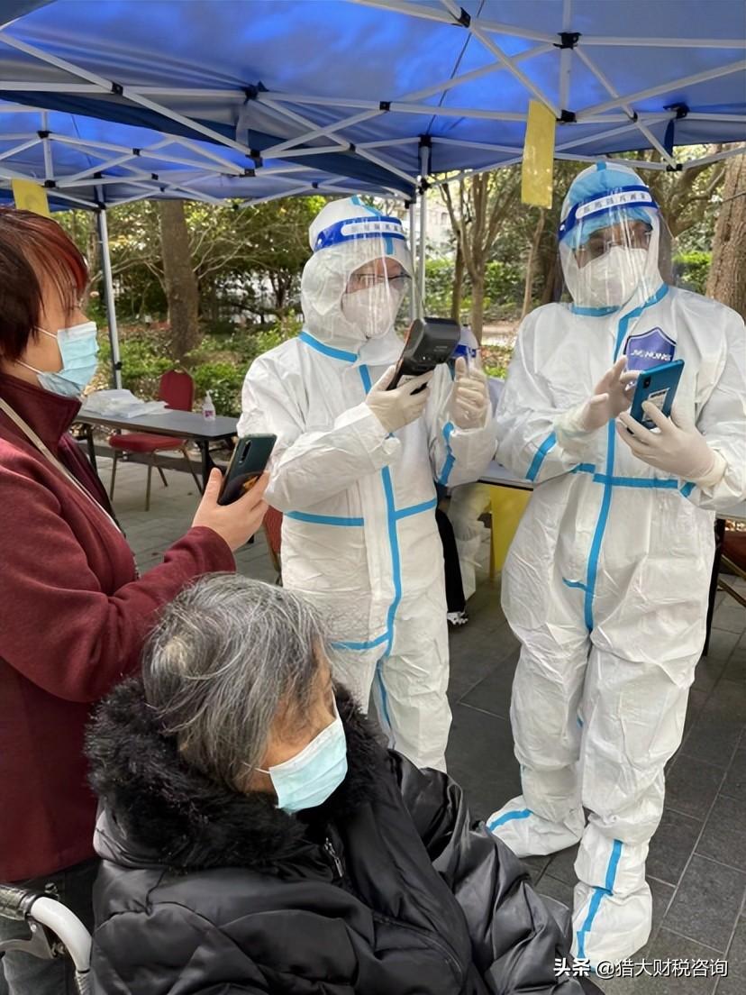 上海最新疫情应对公告发布