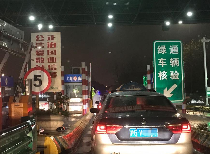 上海最新疫情应对公告发布