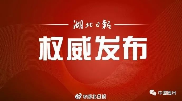 上海疫情最新控制措施，坚决遏制疫情扩散蔓延