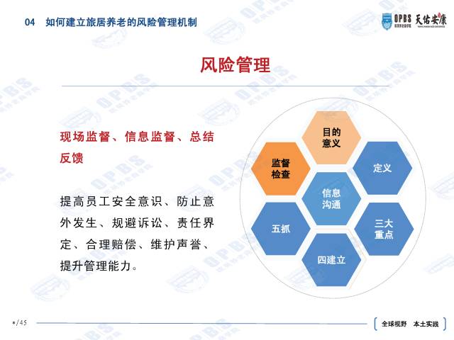 郑州物资紧缺挑战及应对策略