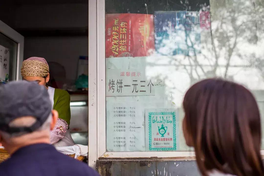 郑州疫情背景下的物价上涨现象研究