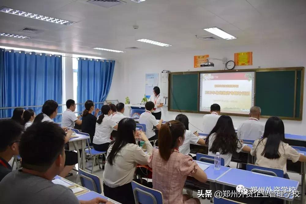 郑州师范学院教务处下载中心，便捷的学习资源获取平台