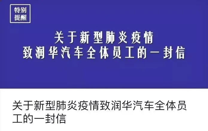 郑州疫情封城最新通知，共克时艰应对挑战