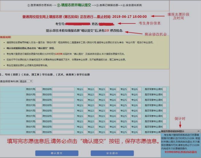 郑州师范学院教务处电话号码及电话的重要性解析