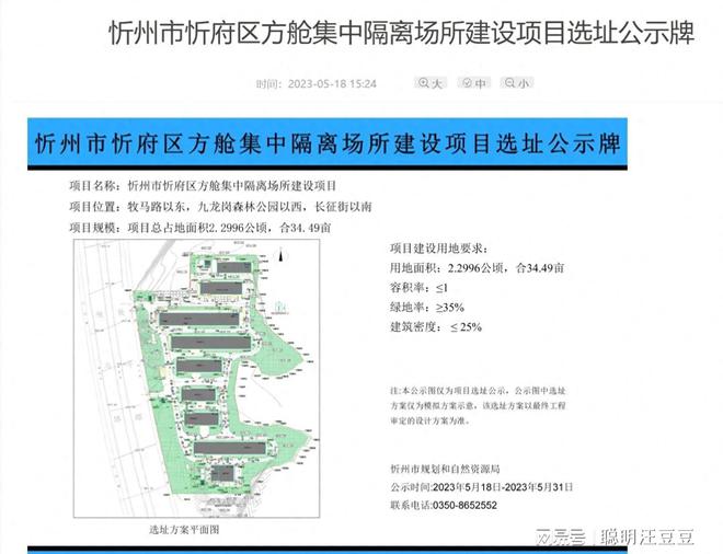 郑州疫情封城时长及影响分析，城市静态管理与民生百态观察