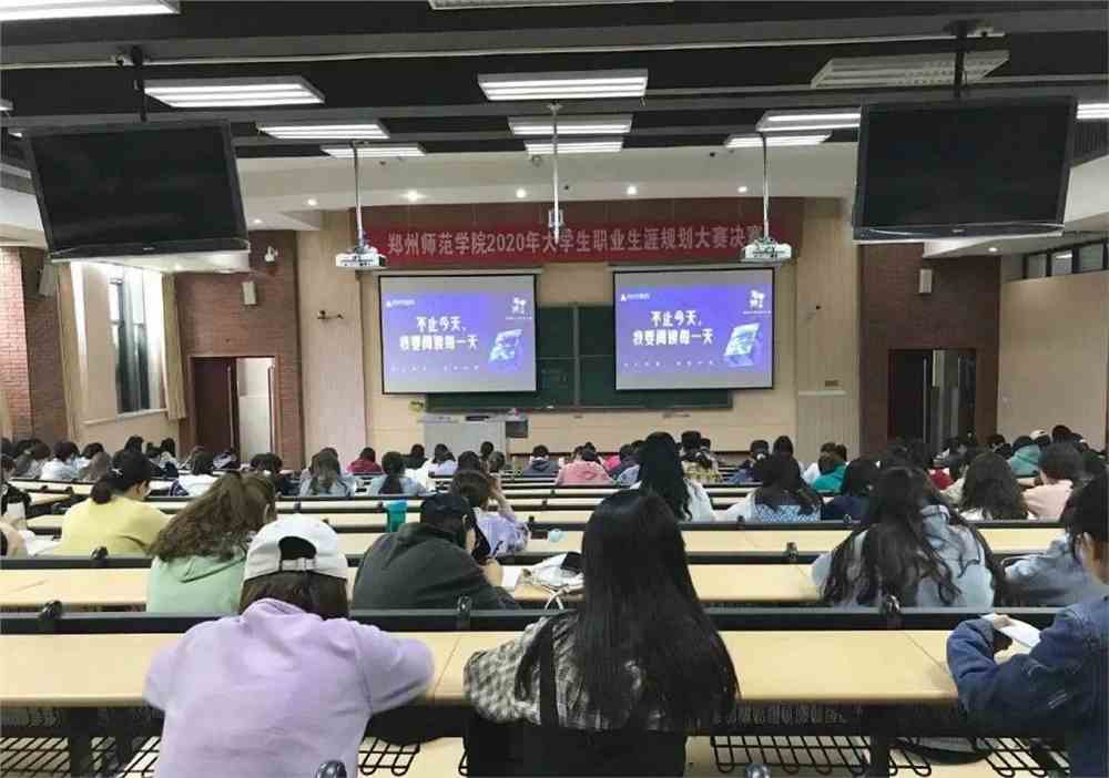郑州师范学院教育平台，引领教育创新，塑造未来领袖