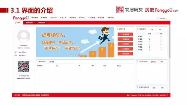 郑州师范教务处登录平台，功能、优势及使用指南全解析