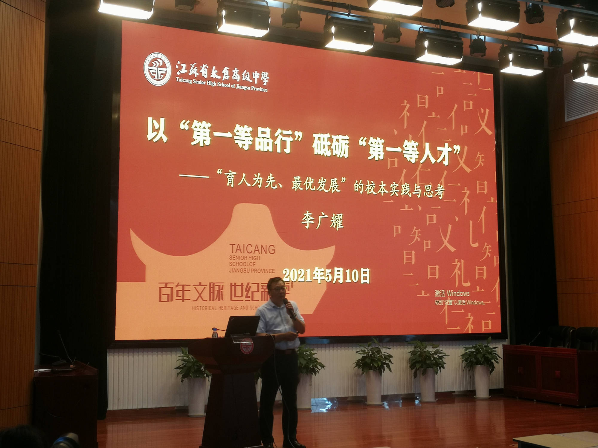 郑州师范学院移动教务平台，重塑教学管理，优化体验之旅