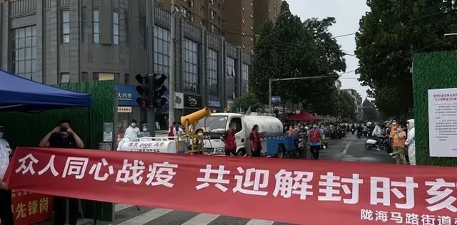 郑州封城应对疫情挑战