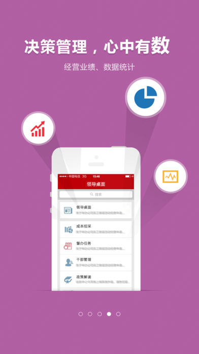 郑州师范学院移动教务APP，便捷教育管理的掌上明珠