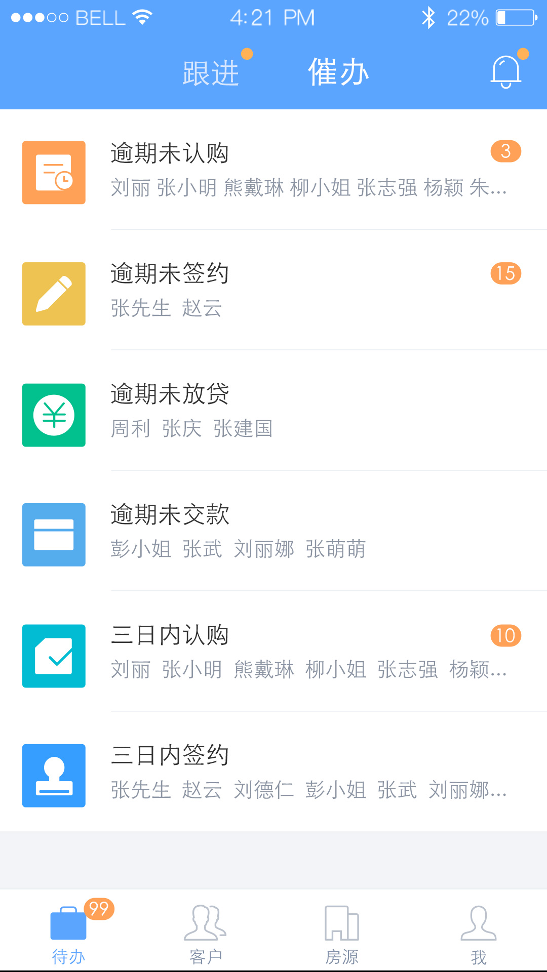 郑州师范学院移动教务APP，便捷教育管理的掌上明珠