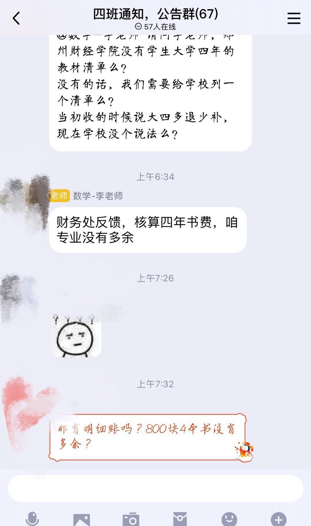 郑州师范教务处登陆，探索教学管理创新路径