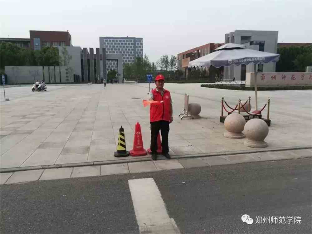 郑州师范学院返校时间详解及注意事项提醒