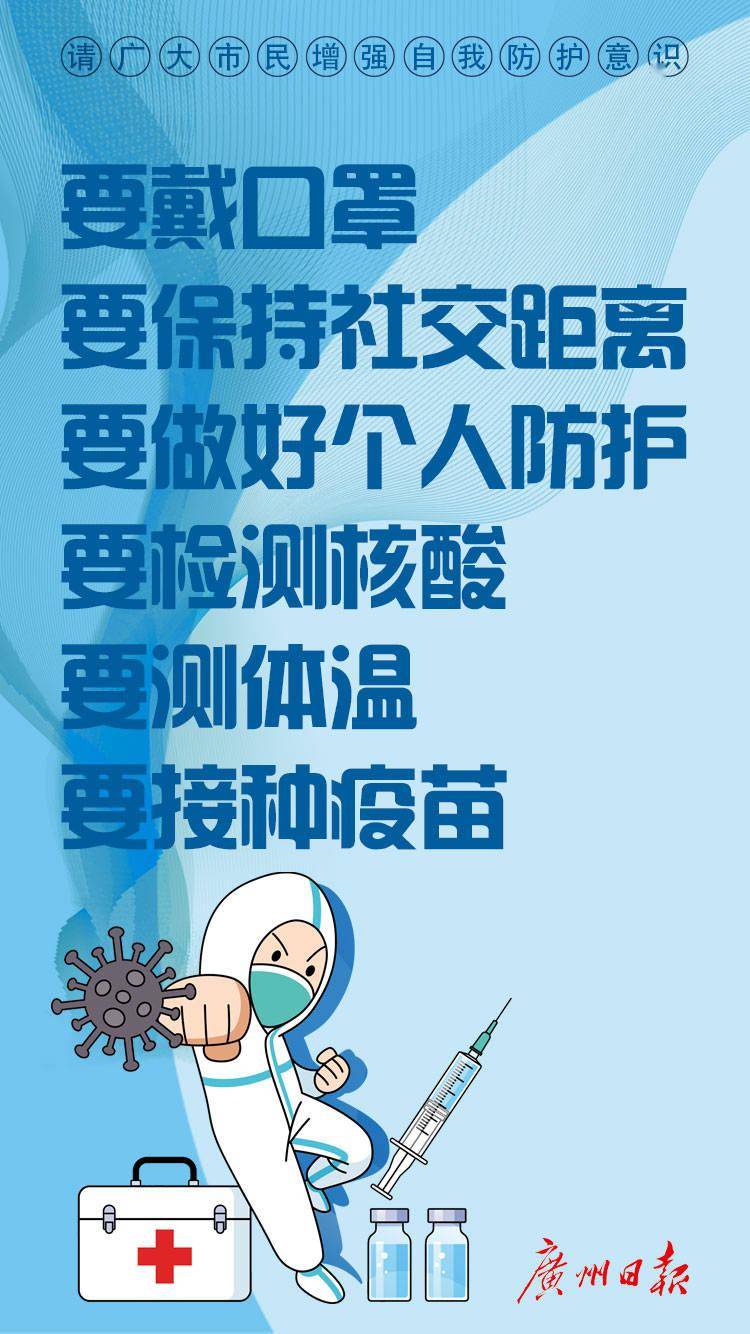 郑州封城时刻，众志成城，共抗疫情