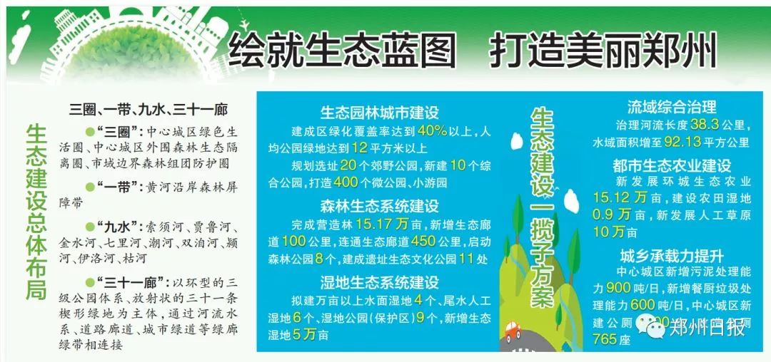 郑州富士康新政策重塑产业生态与员工关系的变革篇章