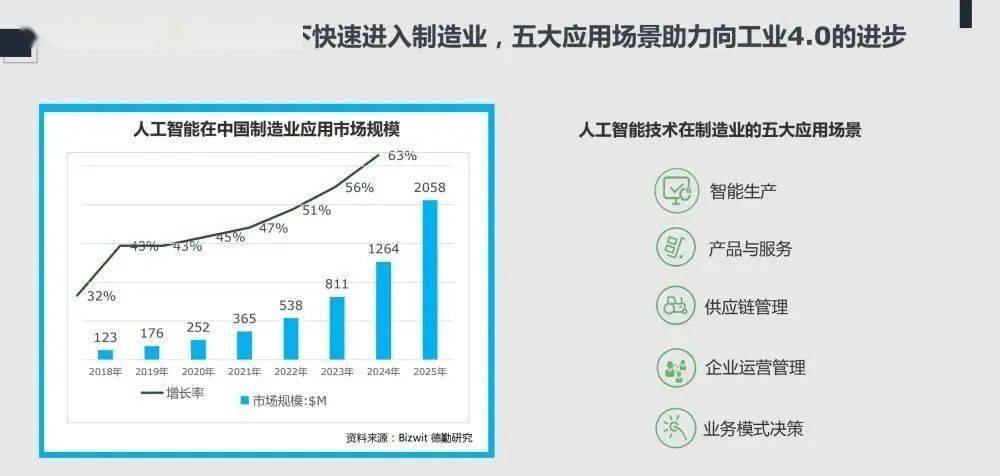 郑州富士康生产状况，挑战与机遇并存