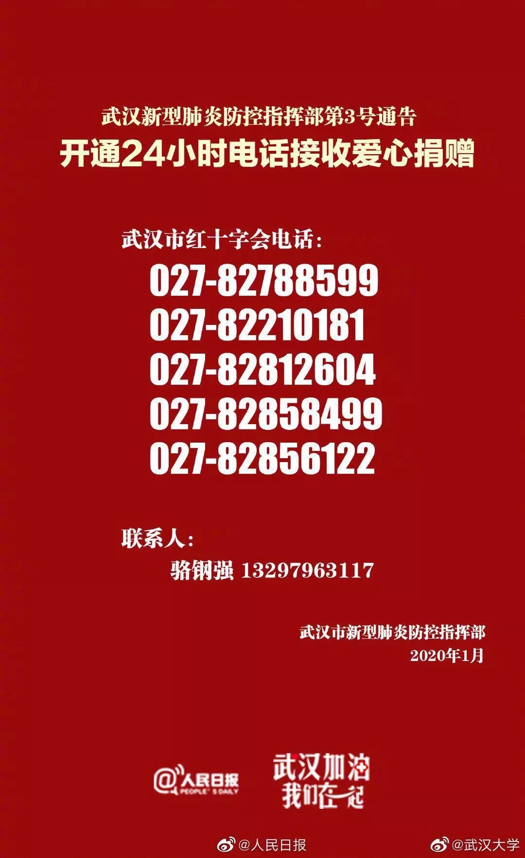 武汉疫情物资短缺深度解析，原因反思与探讨