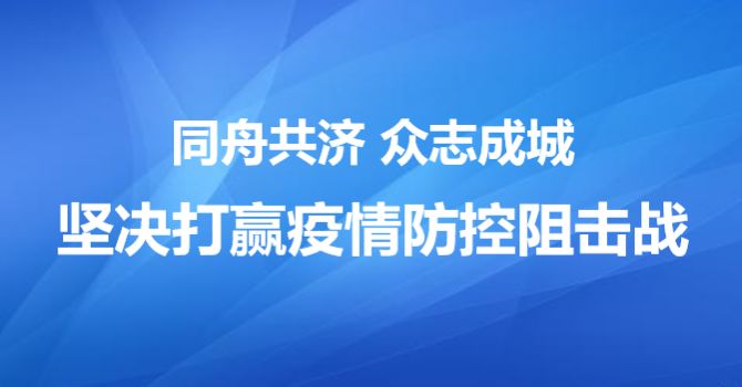 武汉疫情物资短缺深度解析，原因反思与探讨