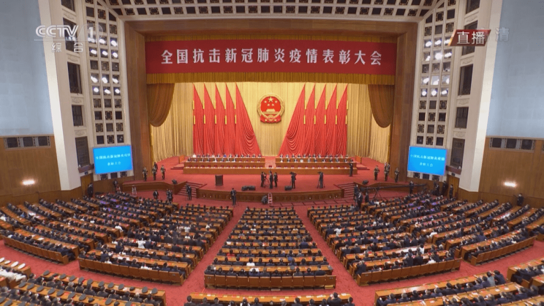 郑州疫情表彰大会，致敬英雄，永铭抗疫精神