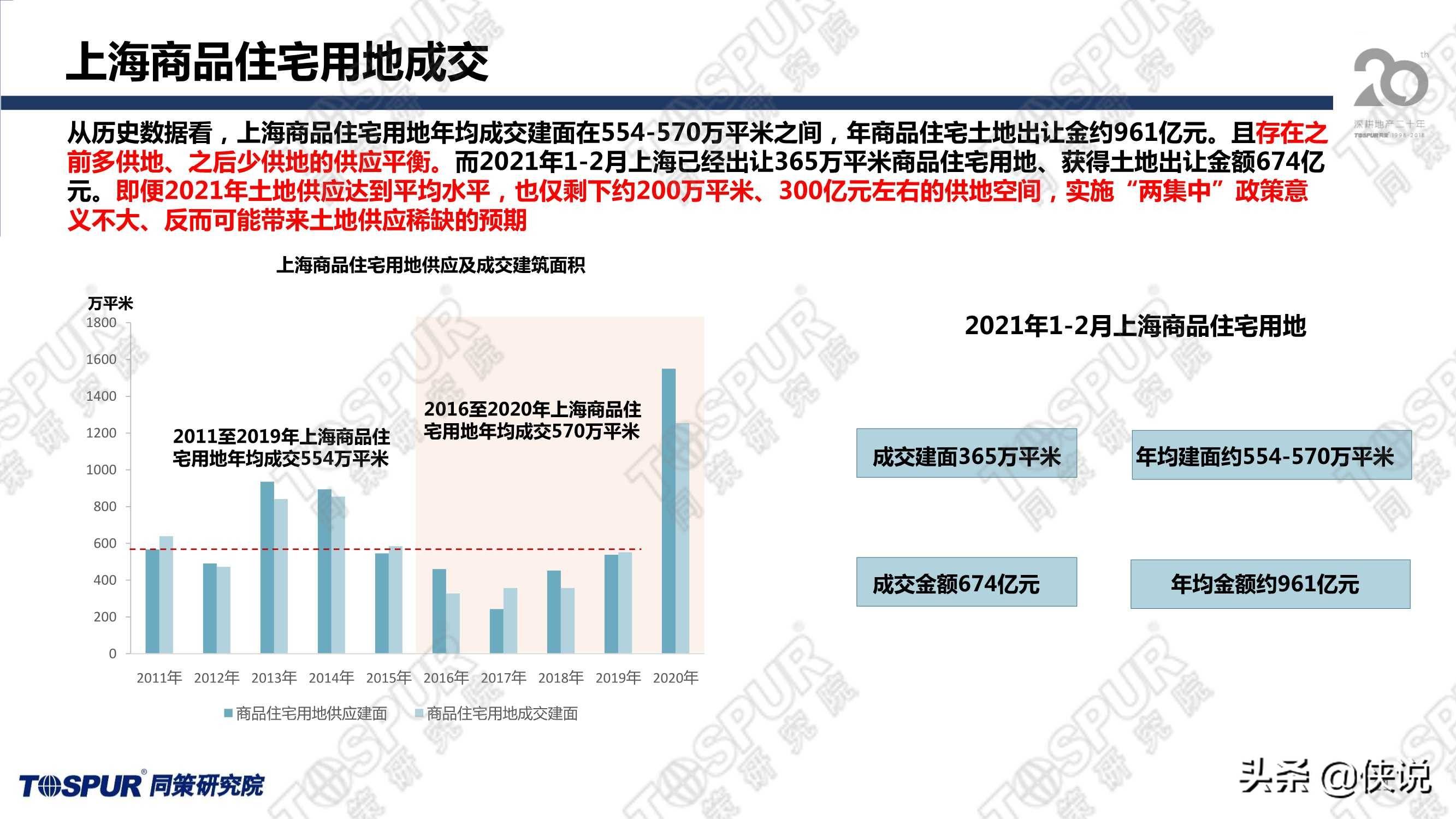 郑州疫情研判，挑战与应对策略分析