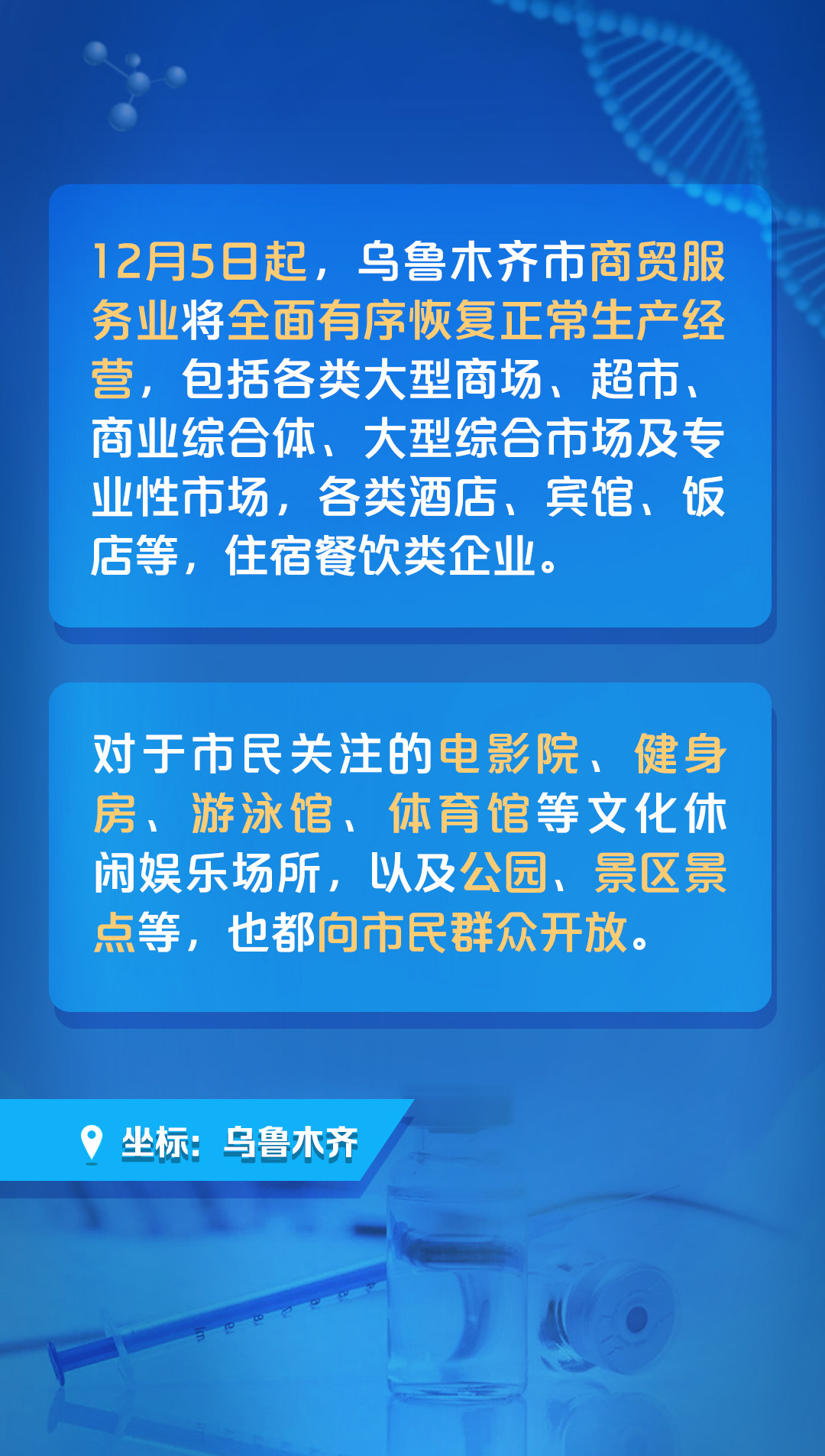 郑州疫情再次爆发，挑战与应对策略