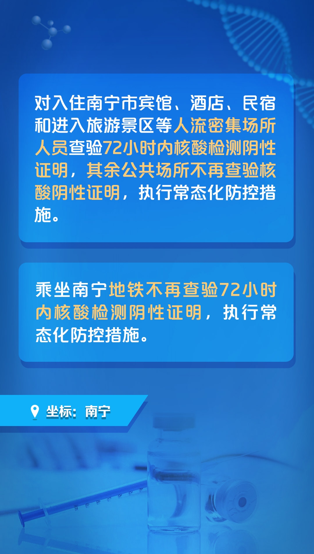 郑州疫情会爆发吗？——深度解析与应对策略