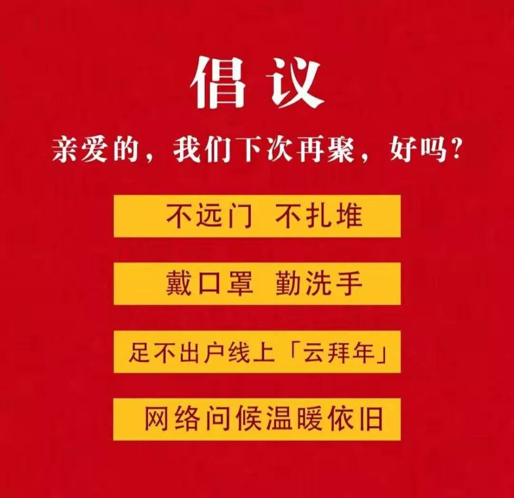 呼和浩特冠状病毒疫情挑战及防控措施