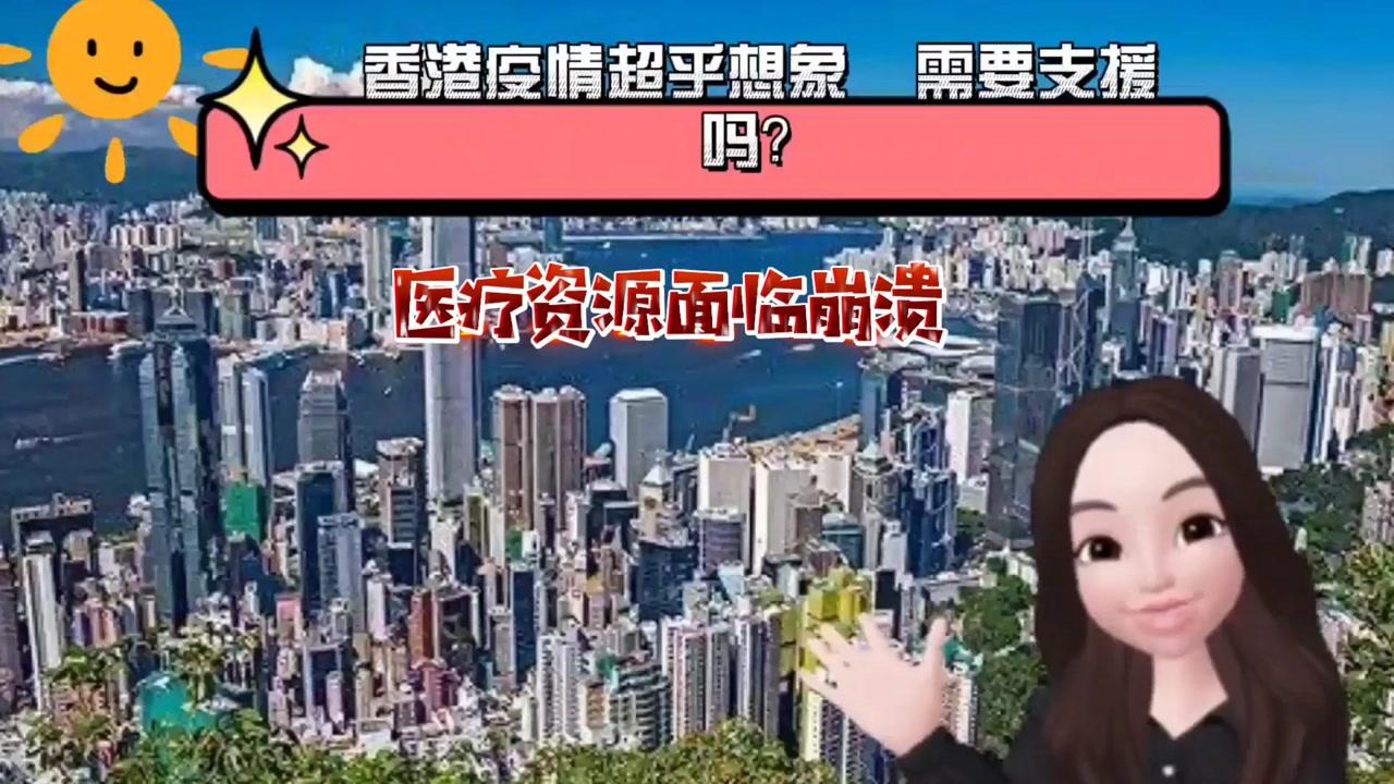 香港疫情最新确诊名单动态分析