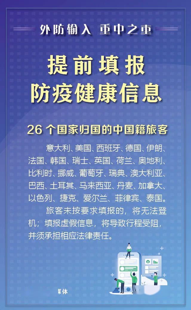 香港疫情是否由境外输入？深度探究与观察