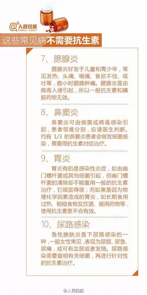 郑州学生群体感染事件深度分析与反思启示