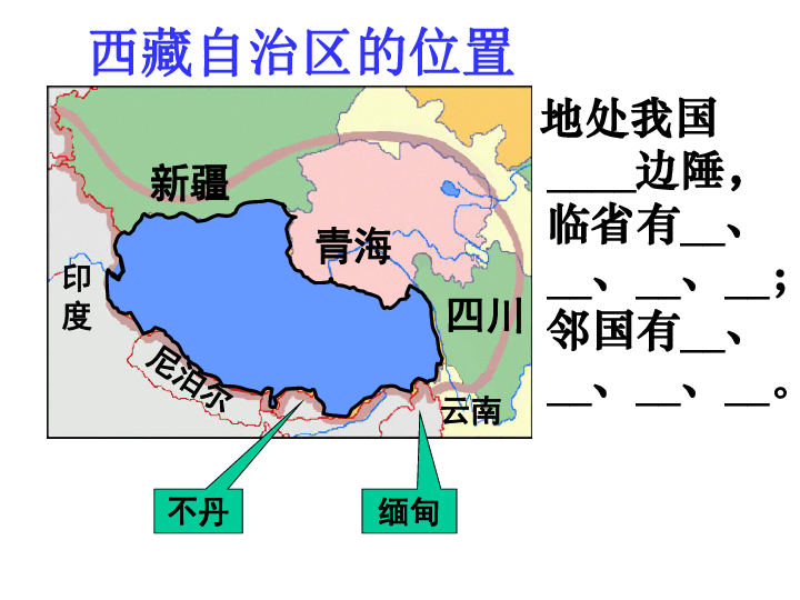 西藏自治区2021年防疫政策，筑牢高原防线，保障雪域高原健康安全