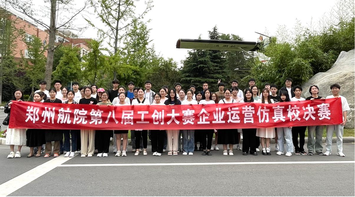 河南郑州大学生风采展示