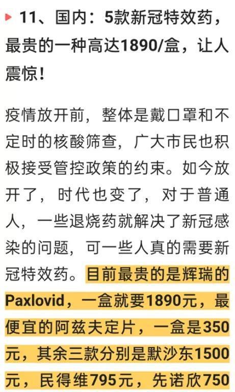 西藏自治区疫情政策与沈阳最新动态概览