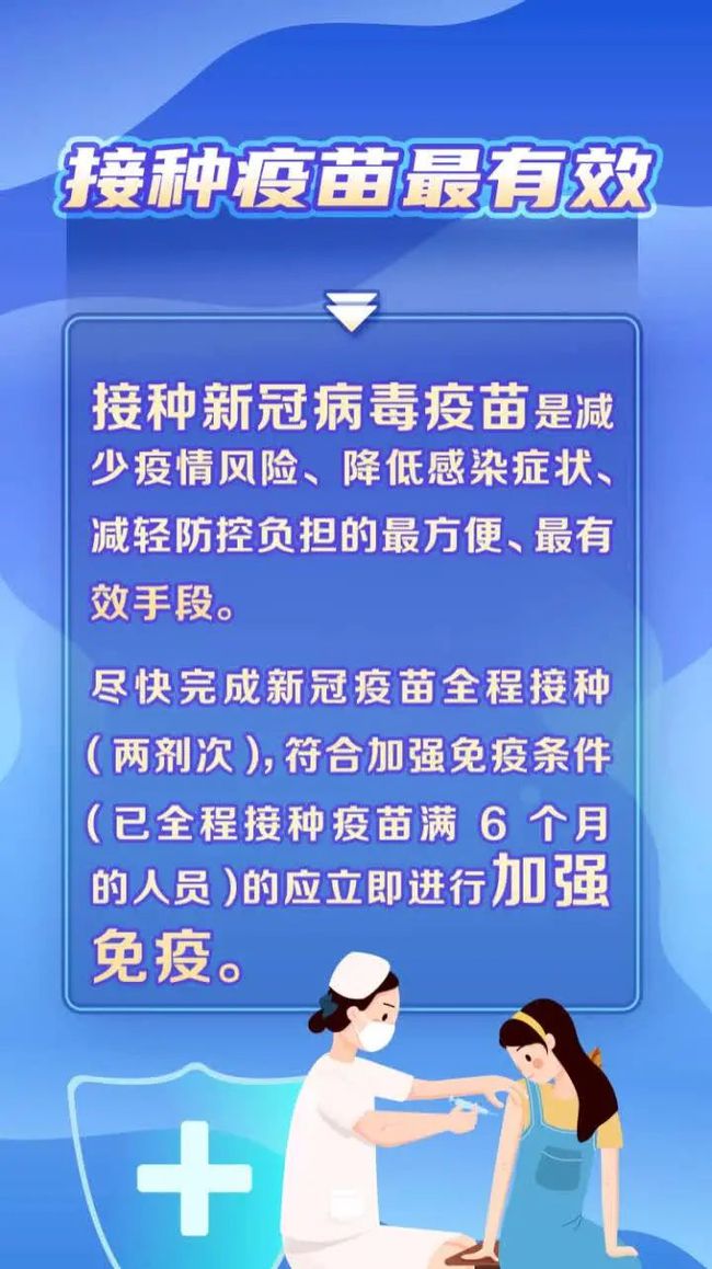 沈阳疫情下大学生的放假历程