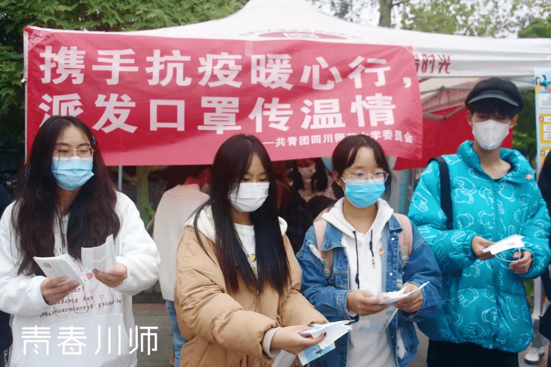 成都大学生面对疫情的应对与挑战